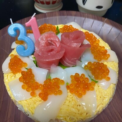 具材は変えましたが、彼氏の誕生日に作りました！
甘いものが苦手なのでお寿司ケーキにして、とっても喜んでもらえました♪